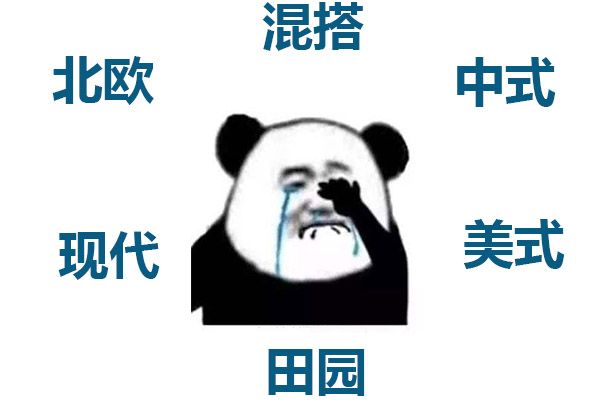 房子裝修是找裝修公司好還是自己找人裝的好？裝修公司OR游擊隊(duì)
